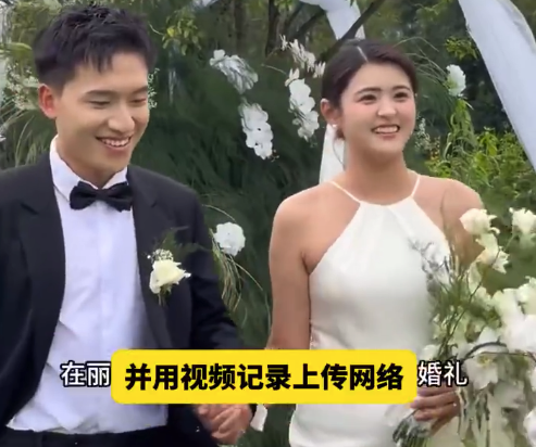 00后情侣收到胖东来寄送千元大礼包 结婚视频被胖东来采用内部学习