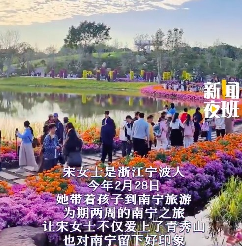 因为一座山，买下一套房！宁波游客来南宁旅游全款买了一套房