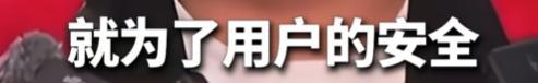 官方回应网传张雪机车被处罚 误读已澄清