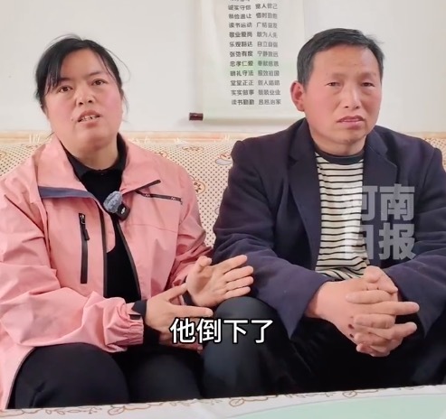 领证当天丈夫瘫痪 妻子照顾19年 