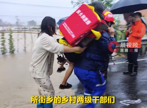湖南石门县遭遇极端暴雨 乡村干部背老人孩子转移