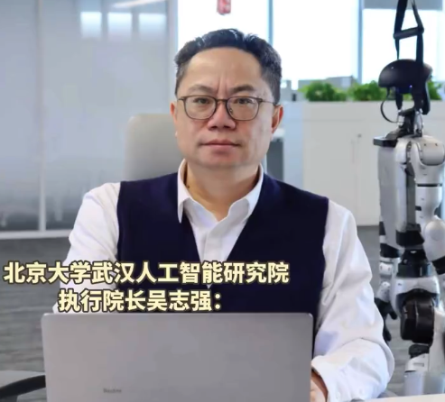 北京大学武汉人工智能研究院执行院长吴志强：征收“人工智能税”是必经之路