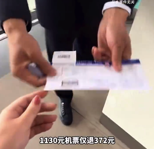 航司退票最高扣费75% 航司天价退票费该改了