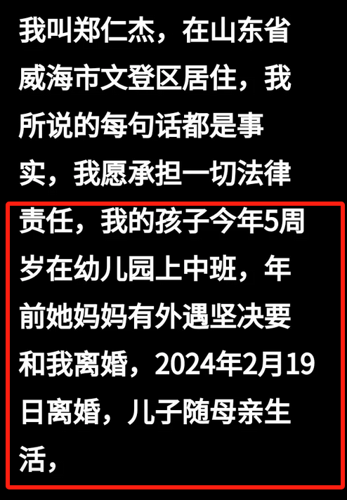 5岁男童身亡生母称孩子在床上被磕坏，父亲晒高清遗体照反击