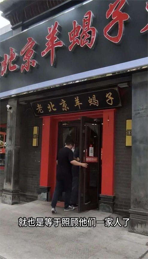 只要北京人的血是热的这家店就不会凉 英雄火锅店成打卡地