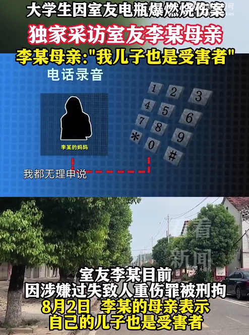 警方提示千万别下载这两个软件 可以瞬间转走您的所有积蓄