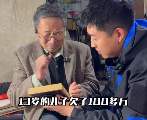 74岁的他替13岁儿子还了20年的债