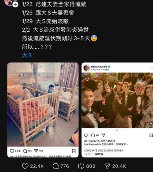 范玮琪 过去五六年我一直在疗伤 逆境中的重生之路