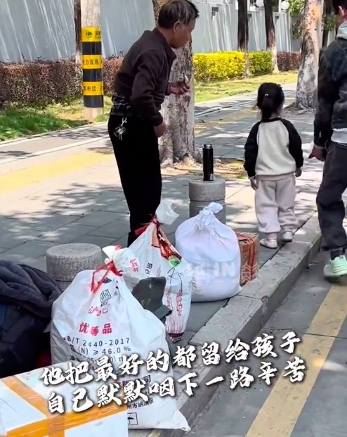 父亲一路啃馒头却背来沉甸甸的土特产 网友：他把最好的都留给孩子，自己默默咽下一路辛苦