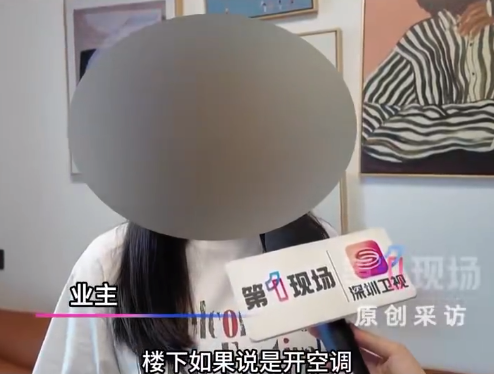 楼下开空调楼上地板直冒汗:“就好像你的冰箱一直没关门,像回南天”!