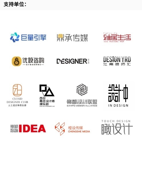 趋势思潮，精彩回顾｜大道恒美朱美乐：展望“理想之城”