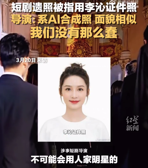 记者发现李沁工作室发声明1小时后,短剧出品方在微信小程序中