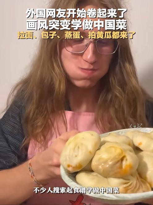 美國女子為兒子向中國網(wǎng)友求食譜 跨越國界的美食交流