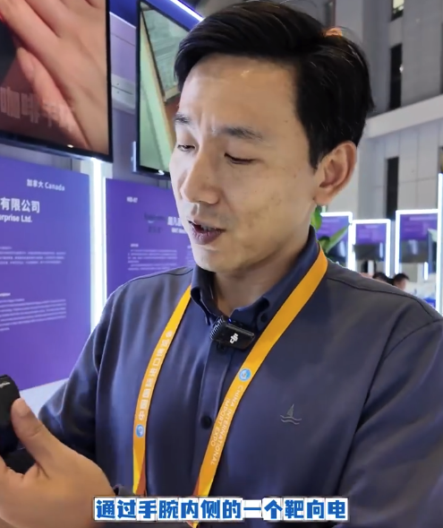 防晕车、抗疲劳、缓解头痛——戴上一个手环就能搞定?