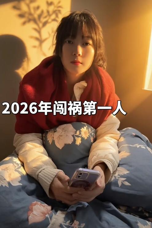 重庆一女孩网上“摇人”杀年猪 意外走红全国