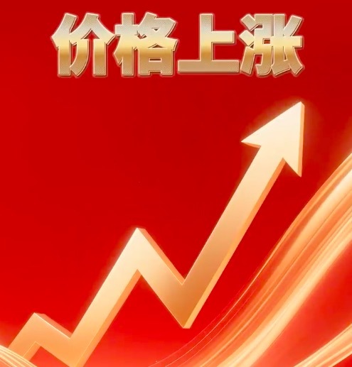 铂金价格又大涨，涨幅超过5%