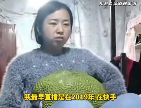 遭家暴重生单亲妈妈说还向往爱情：：曾在工地上打工月赚两三千元，当时开直播赚几块钱就很开心