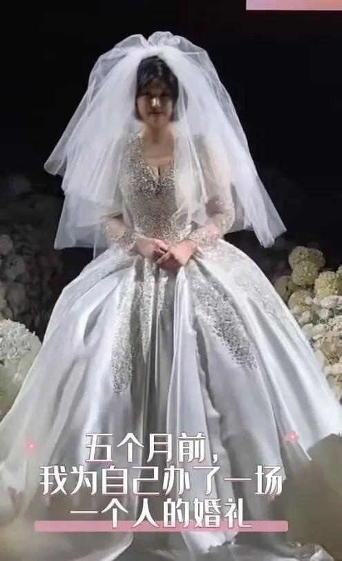 网红王冰冰曾举办一个人的婚礼 抗癌斗士的最后心愿