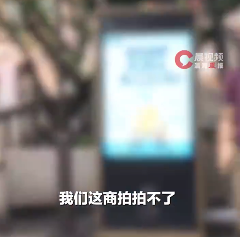 女子怀疑被大爷偷拍要查手机遭威胁
