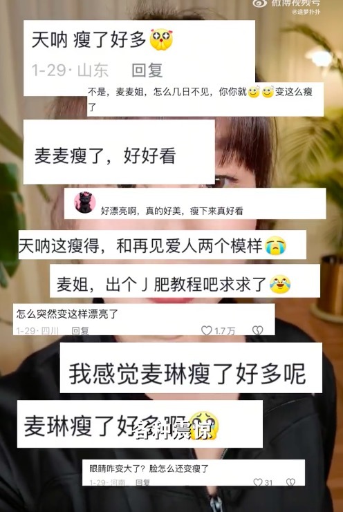 麦琳分享减脂餐 原来这才是代谢拉满掉秤密码！