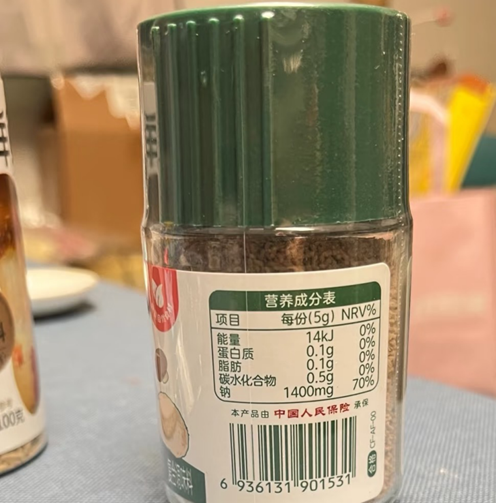 受访者供图