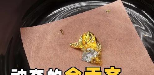 水银能“吃掉”黄金？为什么古人还用它来炼金？揭开神秘的炼金术
