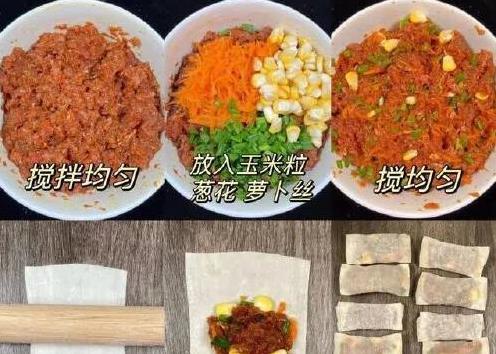 葱香锅贴的精确做法