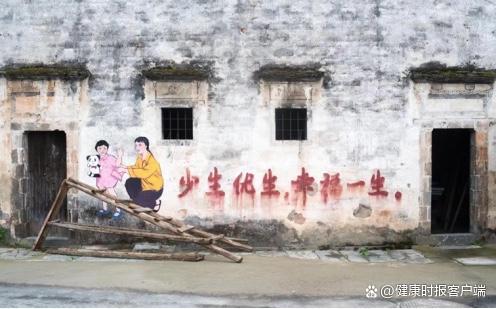 专家称计划生育宣传语应及时清理，与现行政策严重不符