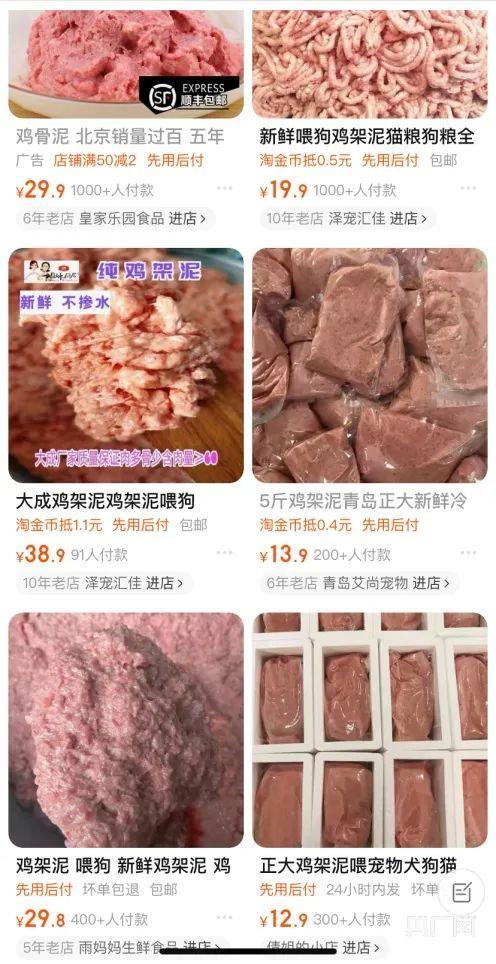 多个厂家与"骨泥肠"撇清 你还会买淀粉肠吗？