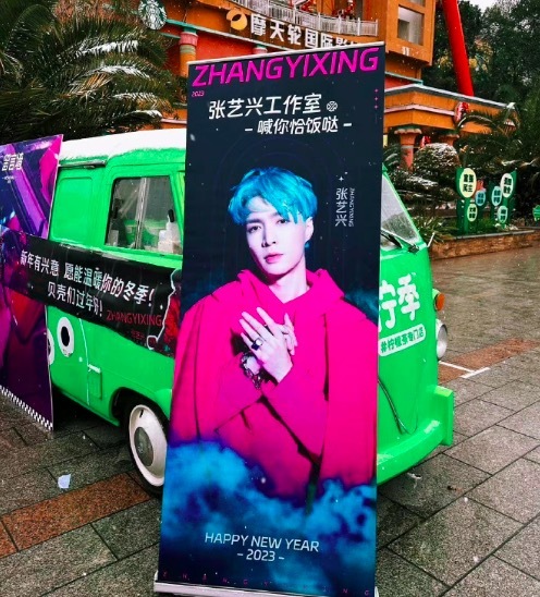 张艺兴给等候在外的粉丝准备了热饮12号就已经预定了给粉丝的逆应援