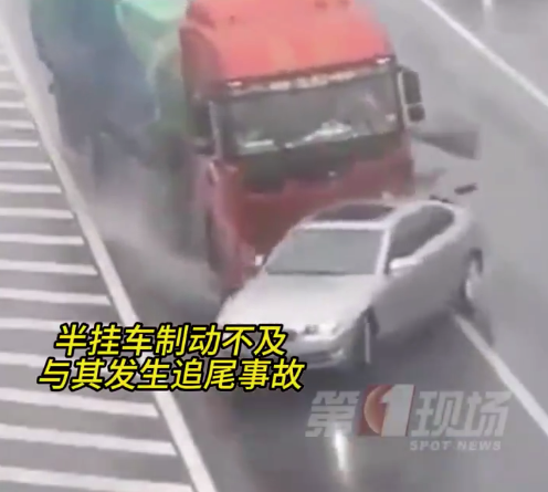 小車高速玩命變道險被半掛車壓扁 交警回應