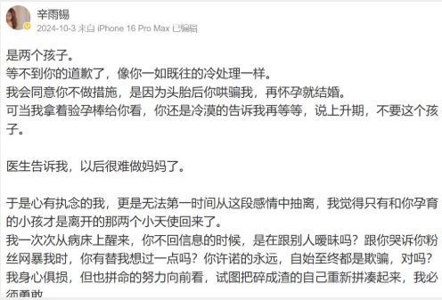 孟子义李昀锐合体新综 CP感爆棚引发关注