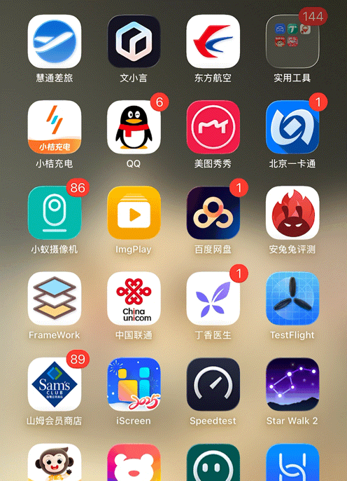 iOS26上手體驗(yàn) 液態(tài)玻璃設(shè)計(jì)亮眼