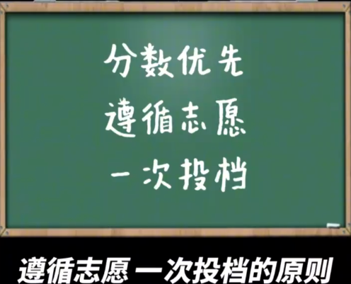 致命誤區(qū),！平行志愿不搞懂=白考高分,！