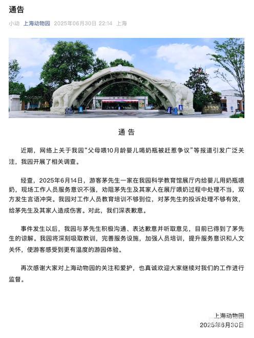 《今日关注》 20250630 伊朗核设施受损情况成谜 以伊间谍“暗战”升级？-