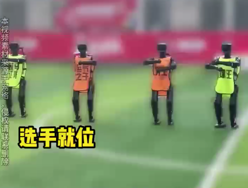 机器人无法替代人类证据又加一！高科技选手球场出尽洋相