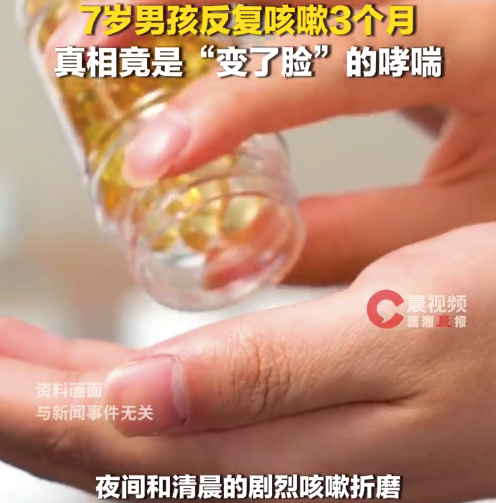 吃错药、跑错科!男孩反复咳嗽3个月确诊哮喘