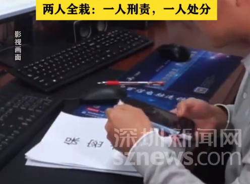 因干部開(kāi)會(huì) 老同學(xué)拍桌上密件發(fā)群兩人全栽