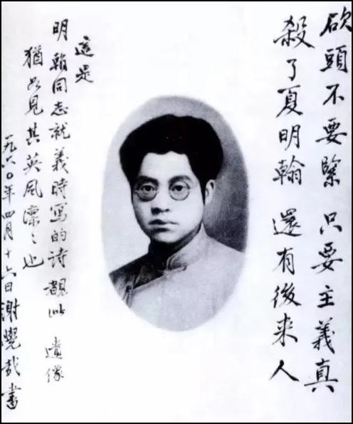 为什么要在国庆前一天，怀念他们 缅怀烈士英魂