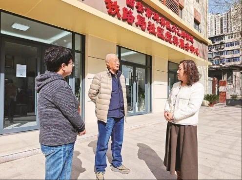 西安市铁路局社区“银龄先锋”解民忧办实事