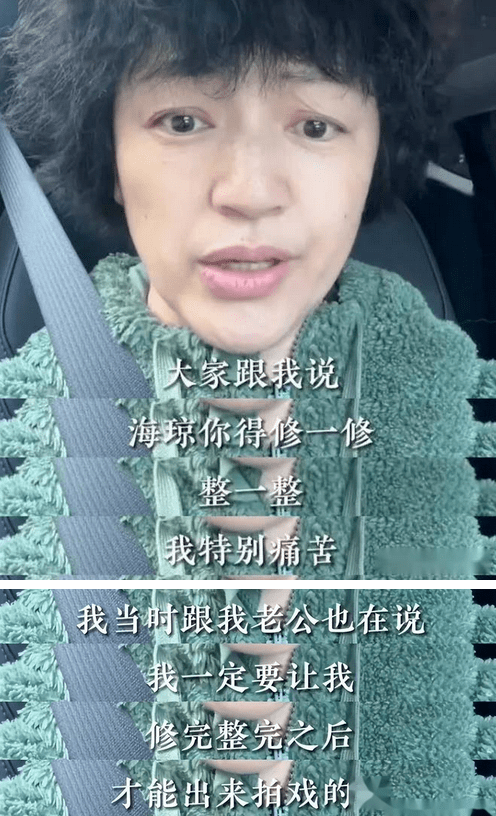 还有人记得罗海琼吗？嫁了豪门，像大妈