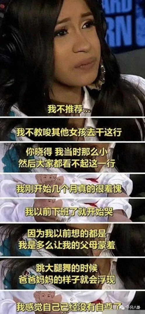 顶流女爱豆逐梦夜总会 这种大尺度还能叫艺术吗？