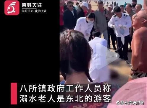 海南一老人冬泳溺亡 官方回應(yīng) 旅游安全再敲警鐘