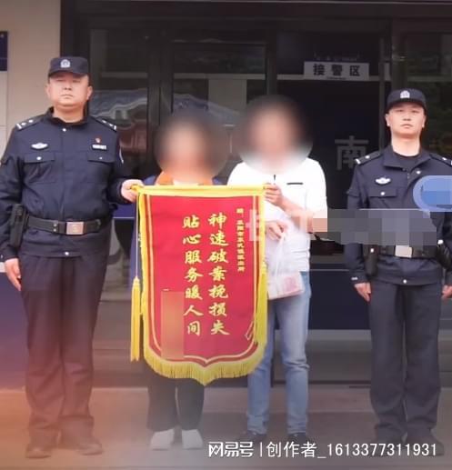 繼母偷走爺爺留給孫女的8萬元遺產(chǎn) 家賊難防