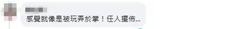 台媒：特朗普称“台积电将在美投资3000亿美元”，台积电回应：无评论，公告为准
