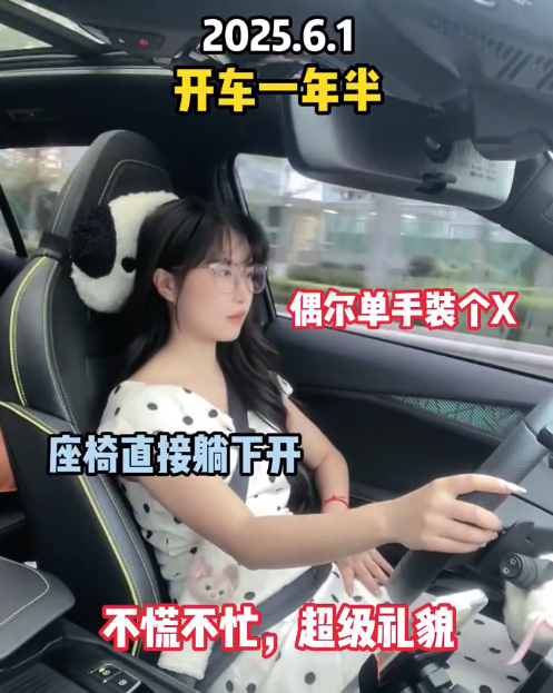 女生开车两年的变化！