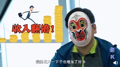 卧底老K收入暴涨315总导演1天1电话 智勇双全揭露真相