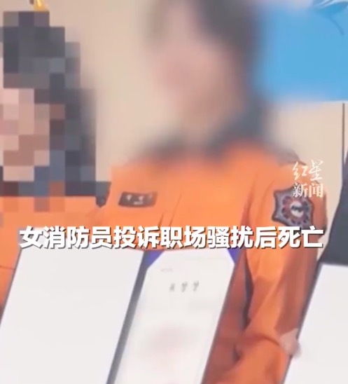 韩国女消防员被强迫陪酒自杀细节曝光 已有17人被停职