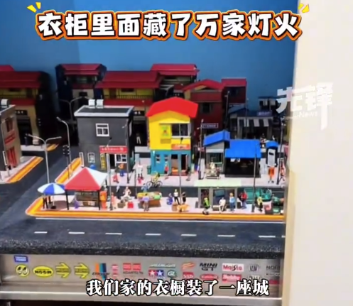 男子用75cm承包1条街的烟火 手搓微缩街景含金量谁懂