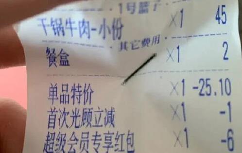 15元干锅牛肉量多肉香，重庆小伙吃一口傻眼，商家回怼你敢信？
